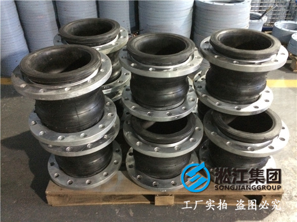 DN250口徑，球體16kg，法蘭16公斤，常溫水雙球橡膠接頭