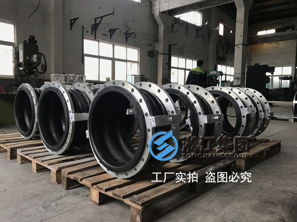 KXT單球體DN80mm口徑，過液壓油的用的撓性鉸連接頭