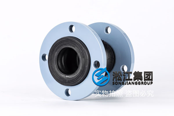 “DN50雙球橡膠接頭”,一種用于常溫水選擇NR天然橡膠接頭