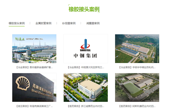 DN300的軟接頭多少錢”不同的工況選用的產(chǎn)品區(qū)別很大