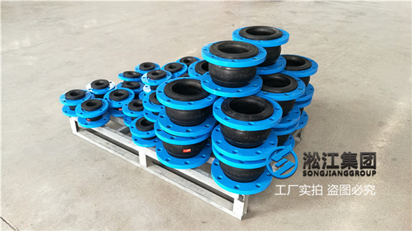 廣州"酒店安裝DN200 16kg壓力橡膠軟接"