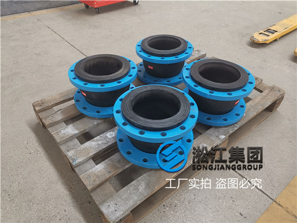 廣州"酒店安裝DN200 16kg壓力橡膠軟接"