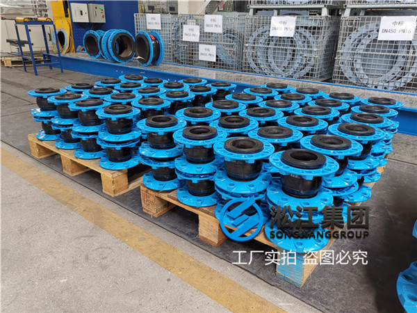 泉州詢價"DN100/DN125橡膠軟接頭"