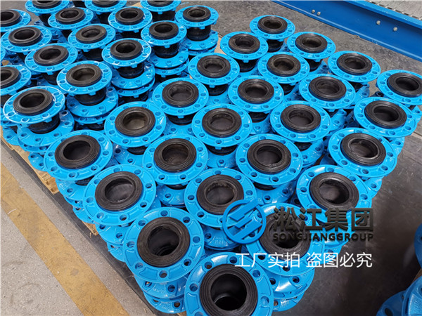 泉州詢價"DN100/DN125橡膠軟接頭"