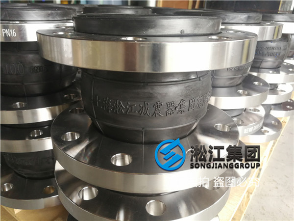 重慶鋼絲橡膠軟接頭，三元乙丙,KXT-150MM