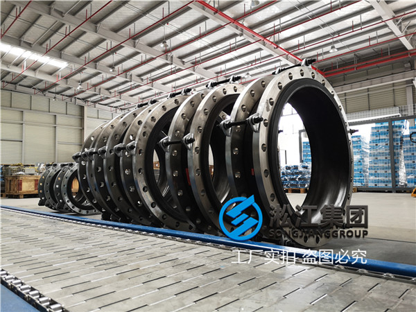 陜西西咸新區排水工程配套DN600限位法蘭橡膠軟接頭