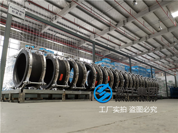 陜西西咸新區排水工程配套DN600限位法蘭橡膠軟接頭