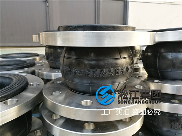 嘉興市DN150單球體可曲撓橡膠接頭,建設工程用