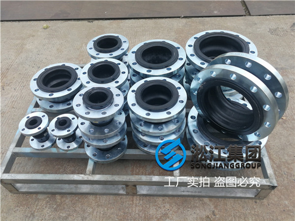 菏澤市200mm的單球橡膠伸縮節(jié),建設工程用