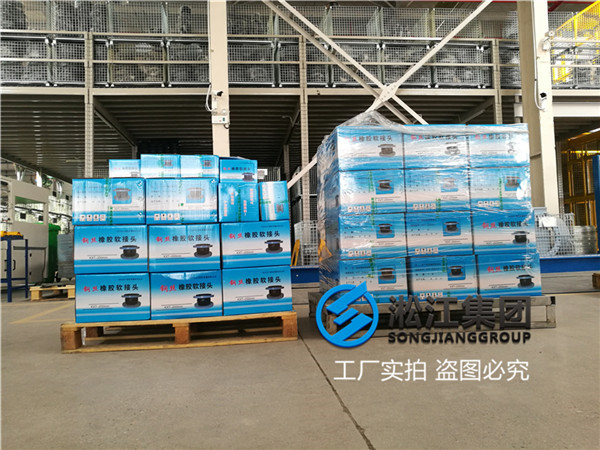 梅州市氧氣增壓泵DN200撓性橡膠接頭,醫(yī)學研究室用