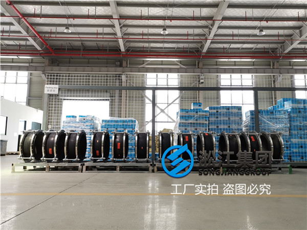 蕪湖市哪里有賣橡膠軟連接的工廠,上海淞江橡膠接頭報(bào)價(jià)