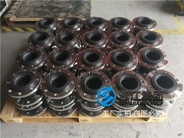 湘西不銹鋼法蘭DN150橡膠軟接頭什么材質的,方便報價格嗎