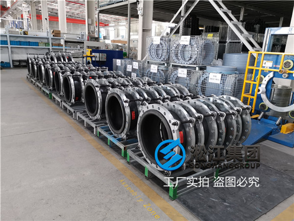 鍋爐軟水設(shè)備DN350,Q235耐腐蝕橡膠擾性接頭