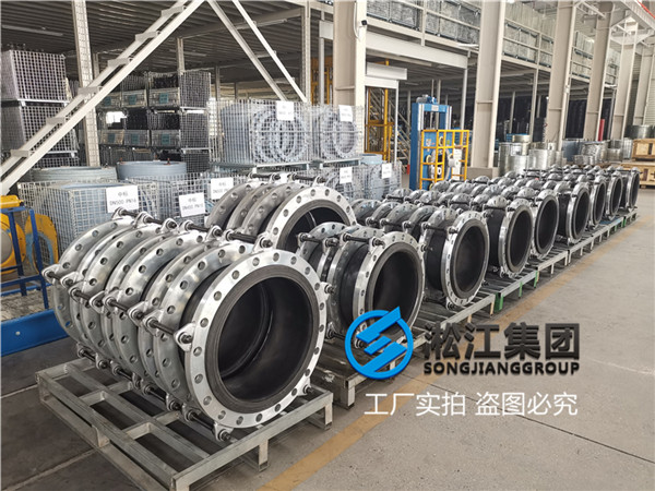 鍋爐軟水設(shè)備DN350,Q235耐腐蝕橡膠擾性接頭