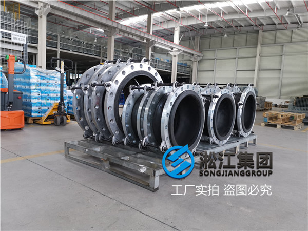 2噸水處理DN400，304耐腐蝕可調式橡膠接頭使用介質