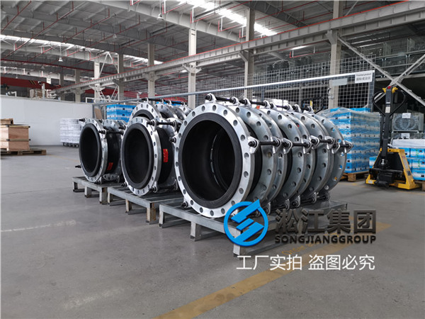 高濃度廢水處理設(shè)備DN350Q235三元乙丙加固橡膠接頭