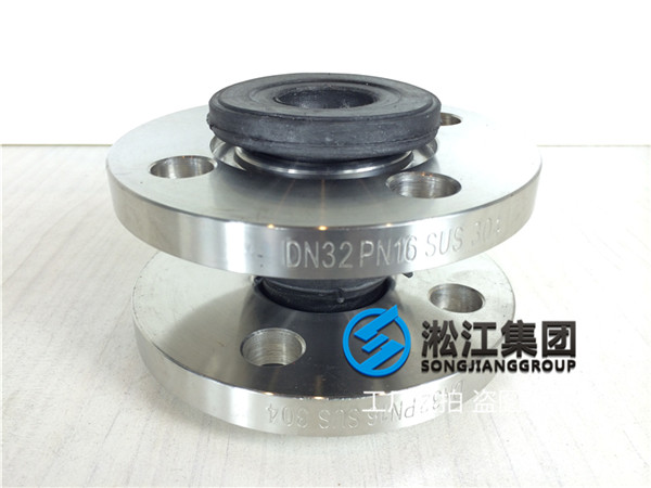 反滲透純水設備DN32美標耐酸堿橡膠擾性接頭，參數要求