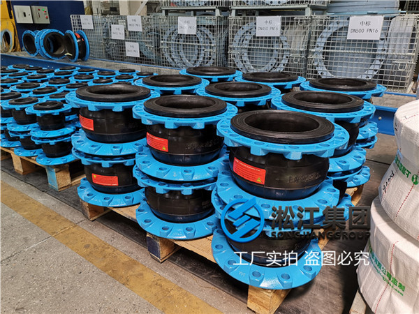 蒸汽鍋爐水處理DN350Q235EPDM高溫橡膠軟接頭，帶限位桿