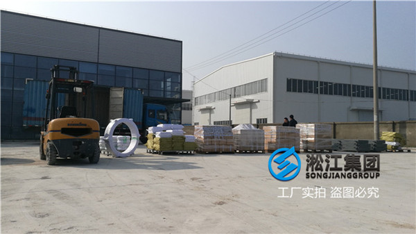 蒸汽鍋爐水處理DN350不銹鋼304EPDM高溫橡膠軟接頭帶限位桿