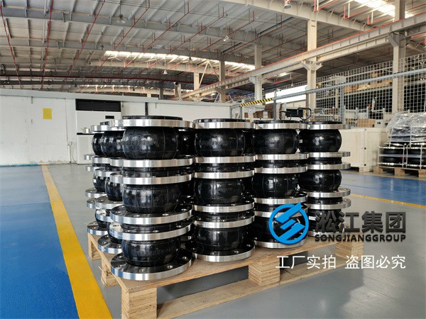 暖通系統(tǒng)中單球體橡膠接頭的減震降噪方案 暖通系統(tǒng)中單球體橡膠接頭的減震降噪方案