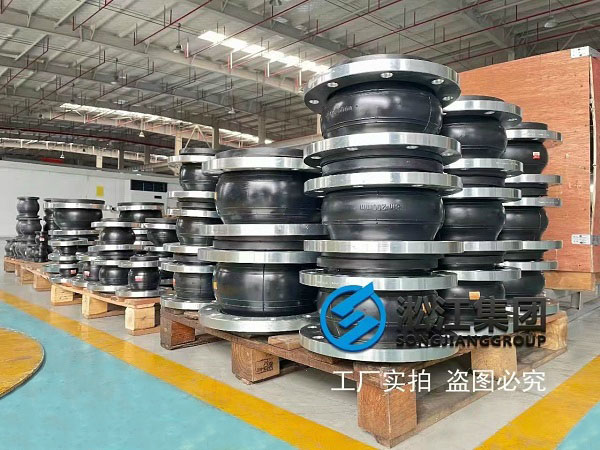 暖通系統(tǒng)中單球體橡膠接頭的減震降噪方案 暖通系統(tǒng)中單球體橡膠接頭的減震降噪方案