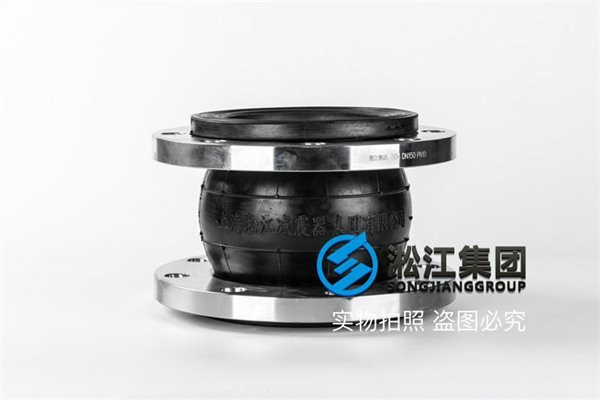 安陽304不銹鋼法蘭橡膠軟接頭防震降噪 安陽304不銹鋼法蘭橡膠軟接頭防震降噪