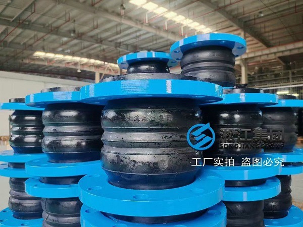 暖通系統(tǒng)中單球體橡膠接頭的減震降噪方案 暖通系統(tǒng)中單球體橡膠接頭的減震降噪方案